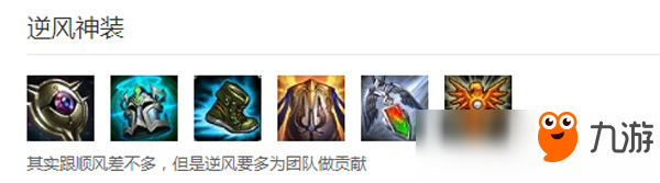 英雄联盟手游布隆出装 LOL手游布隆加点