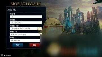 《英雄联盟手游》注册方法介绍