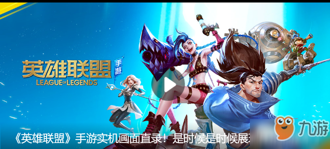 英雄联盟手游两个字的可爱名字