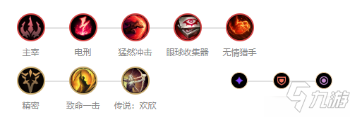 英雄联盟手游猴子符文怎么搭配 LOL手游齐天大圣孙悟空天赋加点推荐