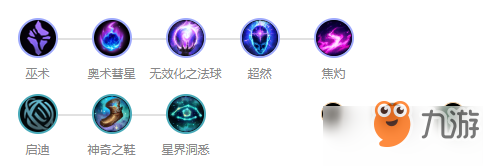 英雄联盟手游爆破鬼才吉格斯攻略