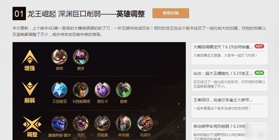 英雄联盟2020国庆节无限火力什么时候结束 lol无限火力结束时间一览