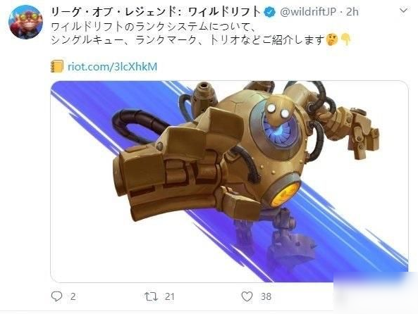 英雄联盟手游日服公测怎么预约？资格获取方法介绍