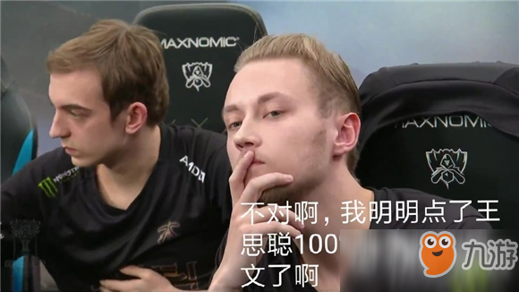 IG夺冠表情包大全 Theshy天神下凡1V5