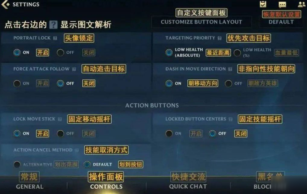 英雄联盟手游怎么设置语言 lol手游日服中文设置方法