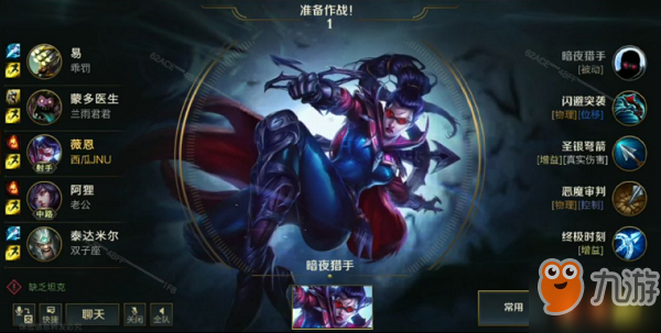 英雄联盟手游精粹作用介绍
