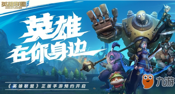英雄联盟手游对线技巧攻略
