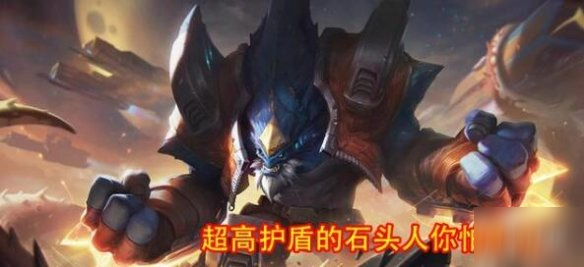 《英雄联盟手游》新装备是什么 lol手游新装备介绍