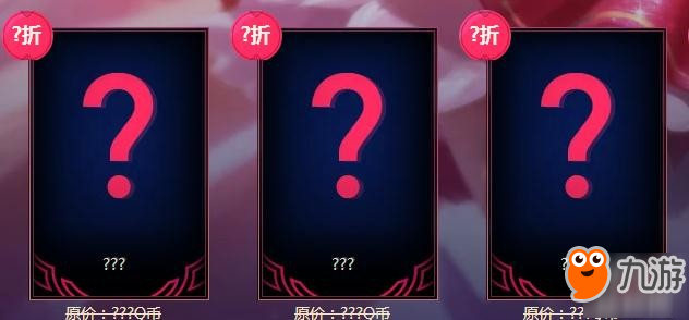 英雄联盟本月有皮肤折扣活动吗？阿卡丽商店本月有开放吗？