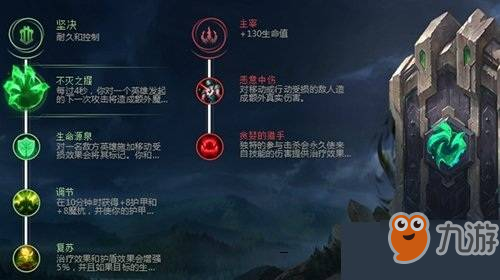 lol手游奥拉夫符文怎么加点_英雄联盟手游奥拉夫符文加点攻略