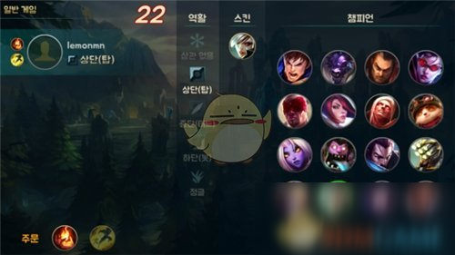 《英雄联盟手游》注册方法介绍