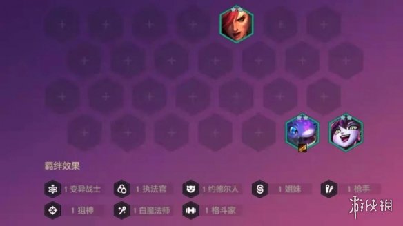 《金铲铲之战》卓尔不群阵容怎么配 卓尔不群阵容搭配推荐