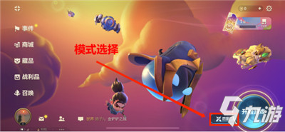 金铲铲之战新手怎么玩？新手入门攻略