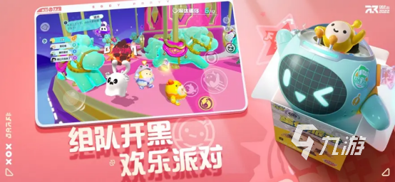 手游蛋仔派对动作怎么用 蛋仔派对当中怎么做动作
