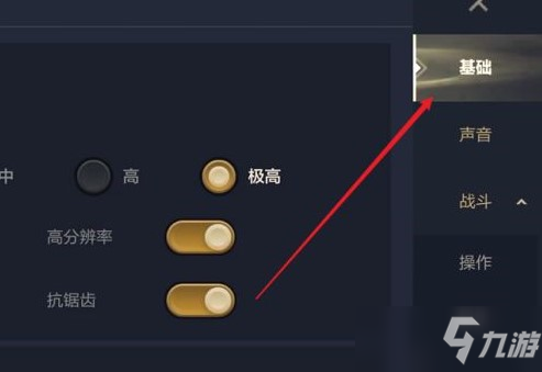 《金铲铲之战》怎么隐藏战绩