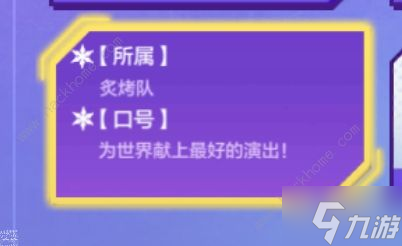金铲铲之战运动之星1.5日答案攻略 1月5日跑步接力赛答案是什么