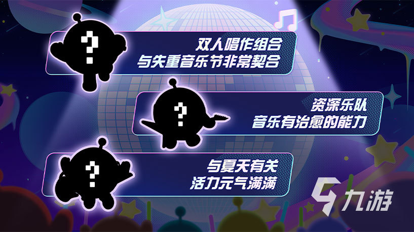蛋仔派对周年庆活动爆料 周年庆活动内容介绍