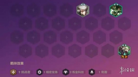 《金铲铲之战》名流耗子阵容怎么配 名流耗子阵容搭配推荐