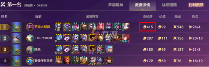 附件1636703667.png