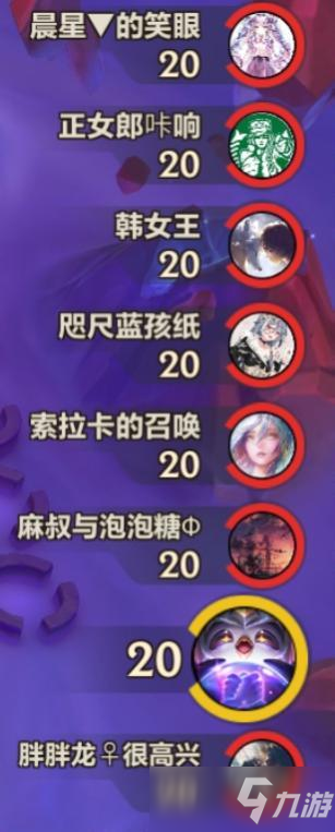 《金铲铲之战》狂暴模式玩法攻略