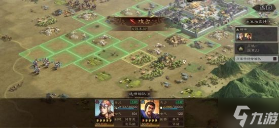 《三国志战略版》部队操作攻略 部队怎么操作