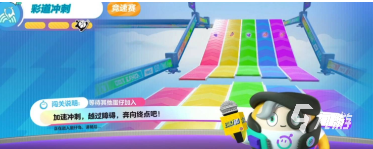蛋仔派对终局派对怎么玩 终局派对玩法介绍