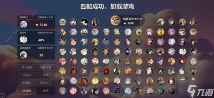 金铲铲之战无双百战怎么玩 无双百战玩法规则详解