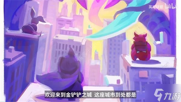 金铲铲之战S8赛季什么时候更新 S8赛季上线时间介绍