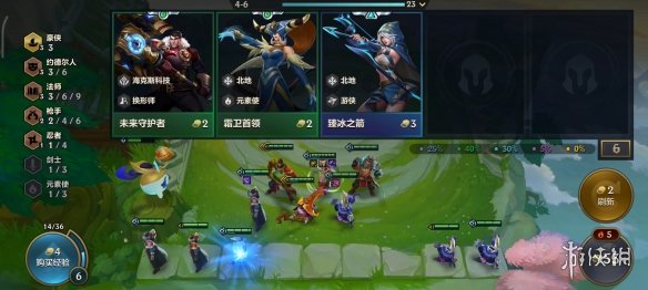 《金铲铲之战》6人口阵容攻略 6人口阵容怎么玩