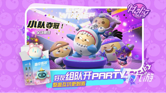 蛋仔派对评价怎么样 蛋仔派对游戏介绍及测评