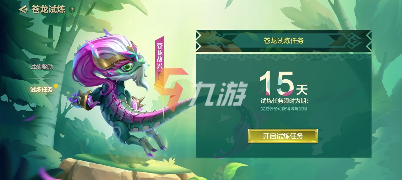 附件1631674021.jpg