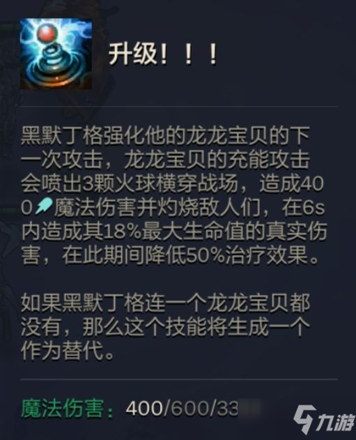 《金铲铲之战》狂暴模式玩法攻略
