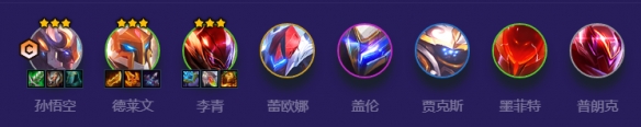 《金铲铲之战》S8.5超英孙悟空玩法介绍