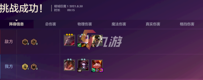 附件1630289014.png