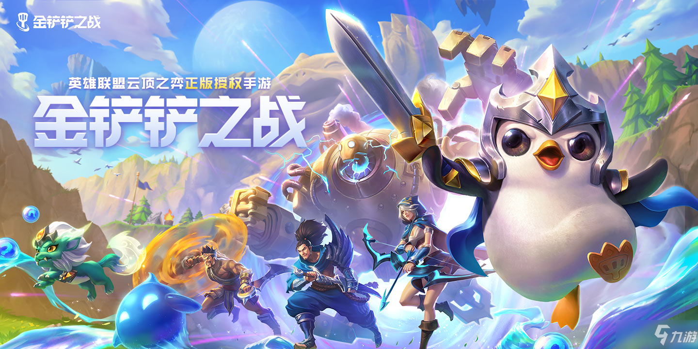 《金铲铲之战》基兰的时光之瓶作用介绍