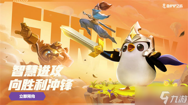 《金铲铲之战》星界韦鲁斯阵容玩法攻略