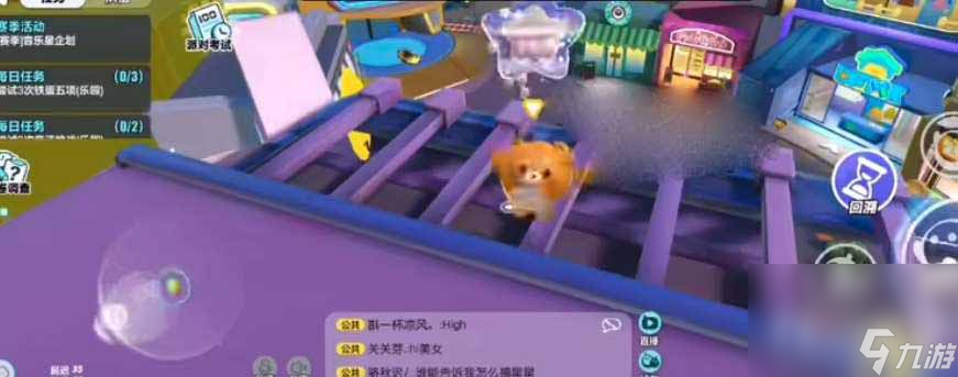 《蛋仔派对》蛋贩子的秘密基地位置一览