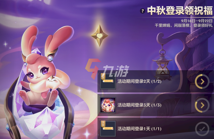 附件1631760103.png