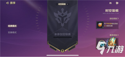 金铲铲之战新手怎么玩？新手入门攻略