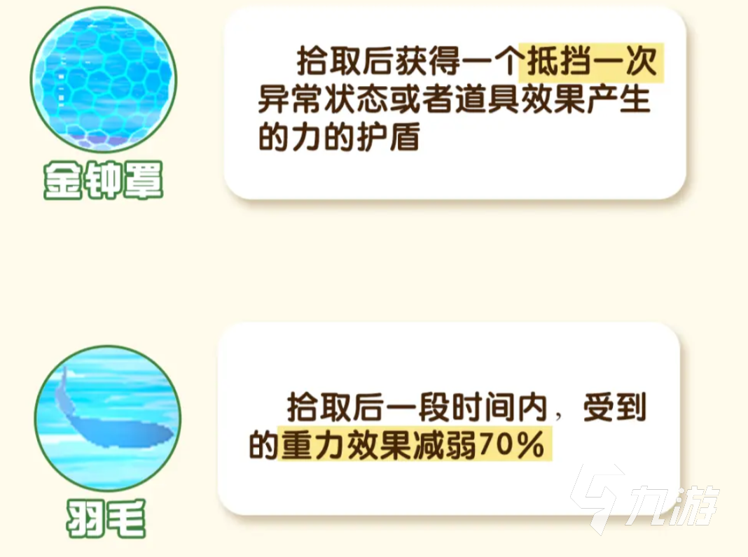 蛋仔派对疯狂乱斗怎么玩 蛋仔派对新玩法详情一览