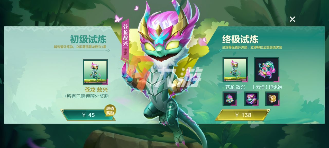 附件1631674019.jpg