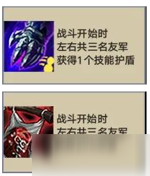 《金铲铲之战》帝国剑士阵容推荐