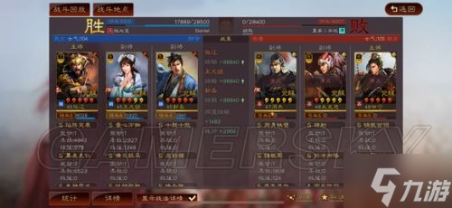 《三国志战略版》魏国张辽斩首骑阵容分享