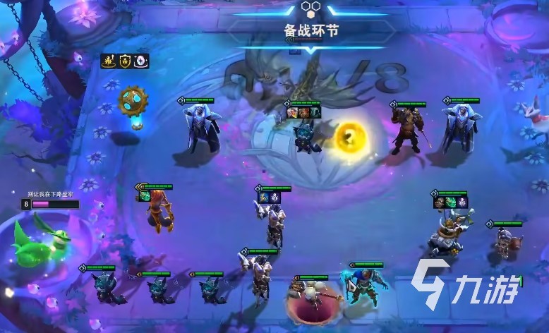 金铲铲之战2.6黑魔枪阵容攻略 黑魔枪阵容玩法分享
