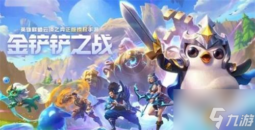 金铲铲之战口令码最新2022合集