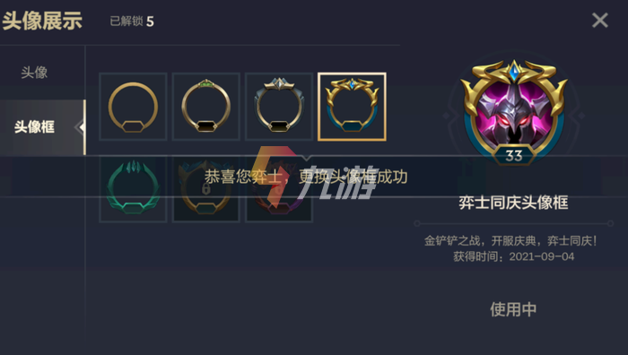 附件1632706273.png