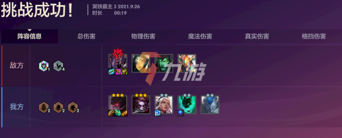 附件1632622173.png