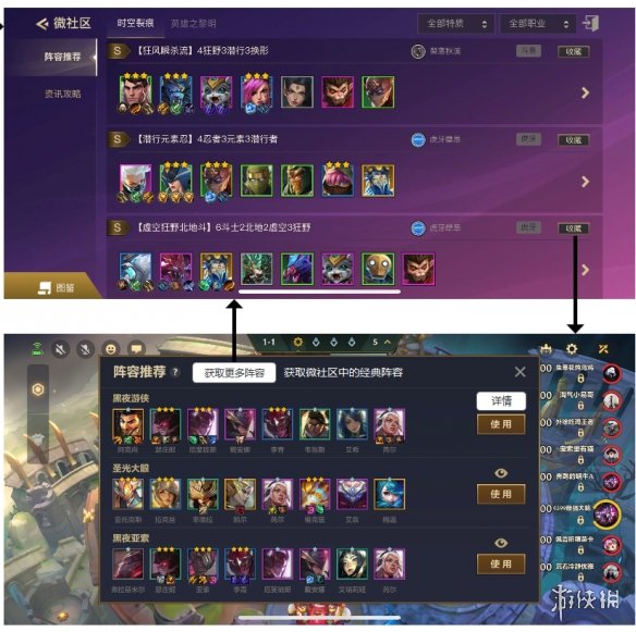 《金铲铲之战》服务器已满 服务器爆满怎么办
