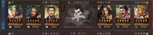 《三国志战略版》姜维关羽刘备蜀骑阵容分享