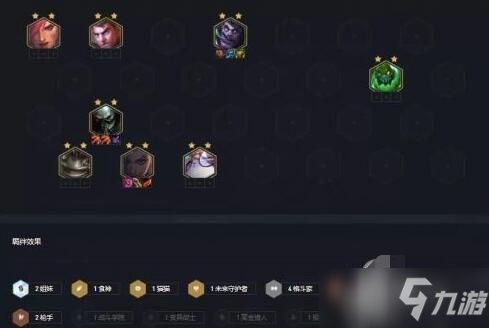 《金铲铲之战》s6格斗枪阵容怎么玩